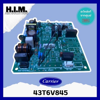 43T6V845 (WP-036) แผงวงจรแอร์ Carrier แผงบอร์ดคอยล์ร้อน แอร์แคเรียร์ รุ่น 38TBU0481A3 อะไหล่แอร์ ของแท้ศูนย์