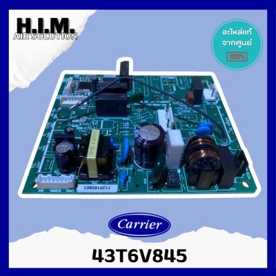 43T6V845 (WP-036) แผงวงจรแอร์ Carrier แผงบอร์ดคอยล์ร้อน แอร์แคเรียร์ รุ่น 38TBU0481A3 อะไหล่แอร์ ของแท้ศูนย์