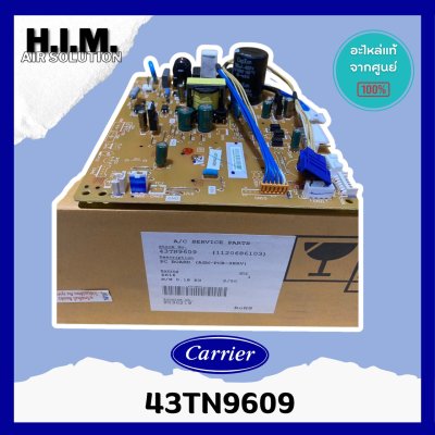43TN9609 แผงวงจรแอร์ Carrier แผงบอร์ดแอร์แคเรียร์ บอร์ดคอยล์เย็น รุ่น 42TVDA028 อะไหล่แอร์ ของแท้ศูนย์