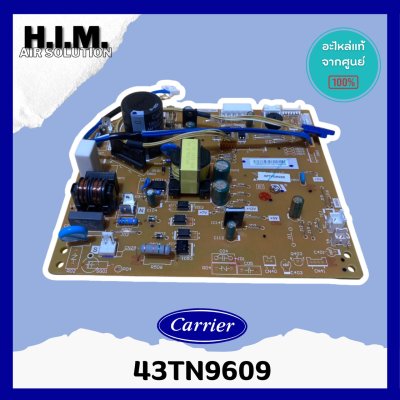 43TN9609 แผงวงจรแอร์ Carrier แผงบอร์ดแอร์แคเรียร์ บอร์ดคอยล์เย็น รุ่น 42TVDA028 อะไหล่แอร์ ของแท้ศูนย์