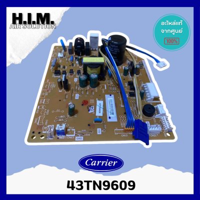 43TN9609 แผงวงจรแอร์ Carrier แผงบอร์ดแอร์แคเรียร์ บอร์ดคอยล์เย็น รุ่น 42TVDA028 อะไหล่แอร์ ของแท้ศูนย์