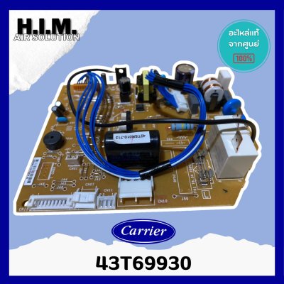 43T69930 แผงวงจรแอร์ Carrier แผงบอร์ดแอร์แคเรียร์ บอร์ดคอยล์เย็น รุ่น 42TSR010-713 อะไหล่แอร์ ของแท้ศูนย์