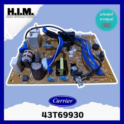 43T69930 แผงวงจรแอร์ Carrier แผงบอร์ดแอร์แคเรียร์ บอร์ดคอยล์เย็น รุ่น 42TSR010-713 อะไหล่แอร์ ของแท้ศูนย์
