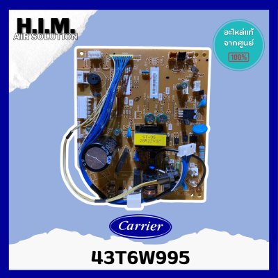 43T6W995 แผงวงจรแอร์ Carrier แผงบอร์ดแอร์แคเรียร์ บอร์ดคอยล์เย็น รุ่น 42TVAB010 อะไหล่แอร์ ของแท้ศูนย์