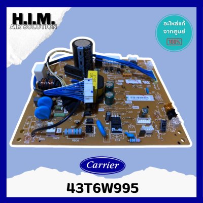 43T6W995 แผงวงจรแอร์ Carrier แผงบอร์ดแอร์แคเรียร์ บอร์ดคอยล์เย็น รุ่น 42TVAB010 อะไหล่แอร์ ของแท้ศูนย์