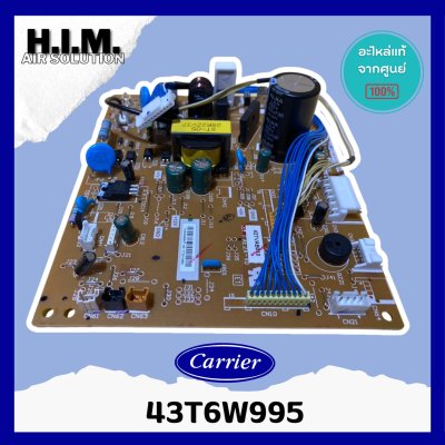 43T6W995 แผงวงจรแอร์ Carrier แผงบอร์ดแอร์แคเรียร์ บอร์ดคอยล์เย็น รุ่น 42TVAB010 อะไหล่แอร์ ของแท้ศูนย์