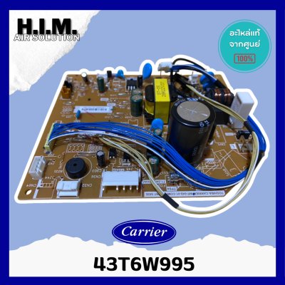 43T6W995 แผงวงจรแอร์ Carrier แผงบอร์ดแอร์แคเรียร์ บอร์ดคอยล์เย็น รุ่น 42TVAB010 อะไหล่แอร์ ของแท้ศูนย์