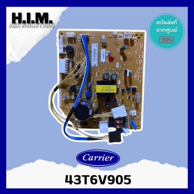 43T6V905 แผงวงจรแอร์ Carrier แผงบอร์ดแอร์แคเรียร์ บอร์ดคอยล์เย็น รุ่น 42TVGS018-703, RAS-18PKCVG-T, 42TOVGS018-703