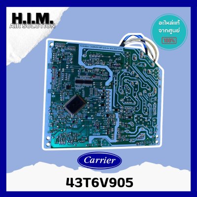 43T6V905 แผงวงจรแอร์ Carrier แผงบอร์ดแอร์แคเรียร์ บอร์ดคอยล์เย็น รุ่น 42TVGS018-703, RAS-18PKCVG-T, 42TOVGS018-703