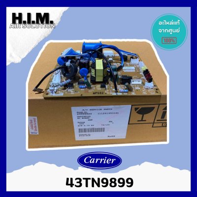 43TN9899 แผงวงจรแอร์ Carrier แผงบอร์ดแอร์แคเรียร์ บอร์ดคอยล์เย็น รุ่น 42TVEA013 อะไหล่แอร์ ของแท้ศูนย์