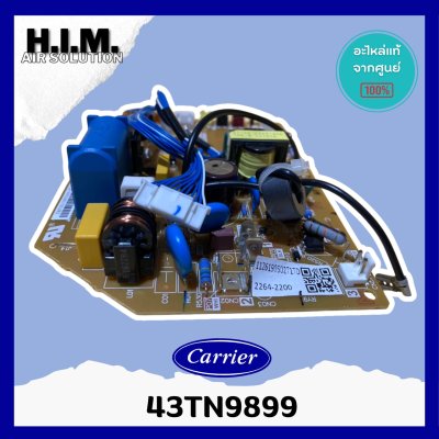 43TN9899 แผงวงจรแอร์ Carrier แผงบอร์ดแอร์แคเรียร์ บอร์ดคอยล์เย็น รุ่น 42TVEA013 อะไหล่แอร์ ของแท้ศูนย์