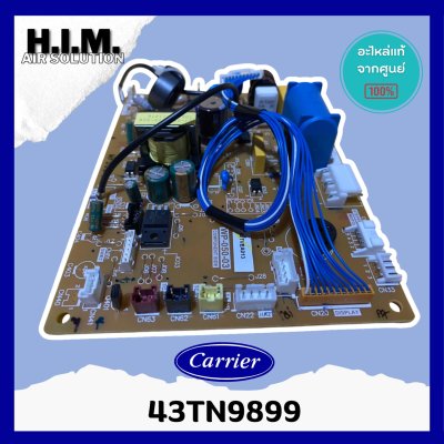 43TN9899 แผงวงจรแอร์ Carrier แผงบอร์ดแอร์แคเรียร์ บอร์ดคอยล์เย็น รุ่น 42TVEA013 อะไหล่แอร์ ของแท้ศูนย์