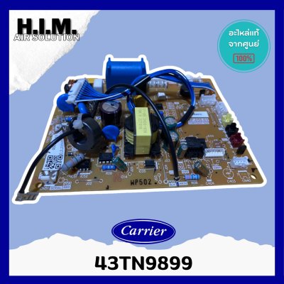 43TN9899 แผงวงจรแอร์ Carrier แผงบอร์ดแอร์แคเรียร์ บอร์ดคอยล์เย็น รุ่น 42TVEA013 อะไหล่แอร์ ของแท้ศูนย์