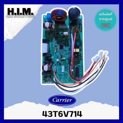 อะไหล่แท้ บอร์ดคอยล์ร้อนแอร์โตชิบ้า/43T6V714/TOSHIBA/MAIN Outdoor/รุ่น RAS-10BACV-T