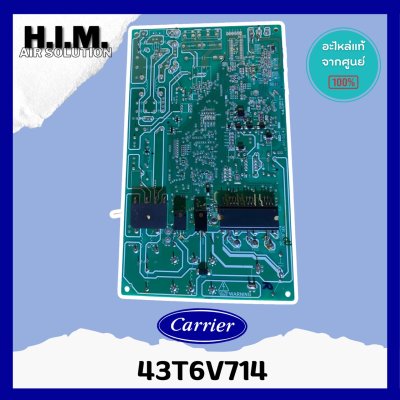 อะไหล่แท้ บอร์ดคอยล์ร้อนแอร์โตชิบ้า/43T6V714/TOSHIBA/MAIN Outdoor/รุ่น RAS-10BACV-T