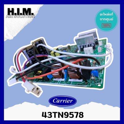 บอร์ดคอยล์ร้อนแคเรียร์ 43TN9578 รุ่น 38TVDA018