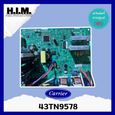 บอร์ดคอยล์ร้อนแคเรียร์ 43TN9578 รุ่น 38TVDA018