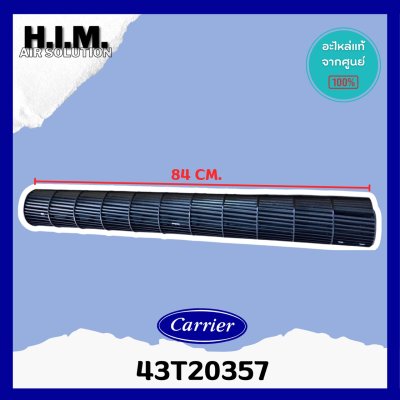 43T20357 โบเวอร์แอร์ ใบพัดลมโพรงกระรอก Carrier อะไหล่แอร์
