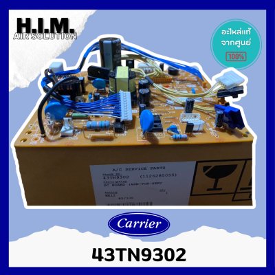 43TN9302 แผงวงจรแอร์ Carrier แผงบอร์ดแอร์แคเรียร์ บอร์ดคอยล์เย็น รุ่น 42TVAB033 อะไหล่แอร์ ของแท้ศูนย์