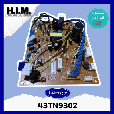 43TN9302 แผงวงจรแอร์ Carrier แผงบอร์ดแอร์แคเรียร์ บอร์ดคอยล์เย็น รุ่น 42TVAB033 อะไหล่แอร์ ของแท้ศูนย์