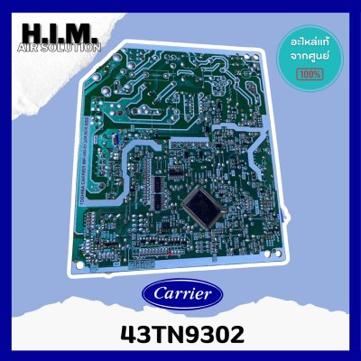 43TN9302 แผงวงจรแอร์ Carrier แผงบอร์ดแอร์แคเรียร์ บอร์ดคอยล์เย็น รุ่น 42TVAB033 อะไหล่แอร์ ของแท้ศูนย์