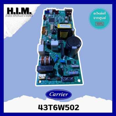 แผงบอร์ดคอยล์เย็น แอร์ Carrier รุ่น 42TGV0361CP  P/N : CR SPCB 43T6W502