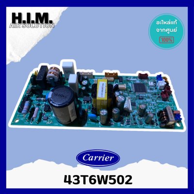 แผงบอร์ดคอยล์เย็น แอร์ Carrier รุ่น 42TGV0361CP  P/N : CR SPCB 43T6W502