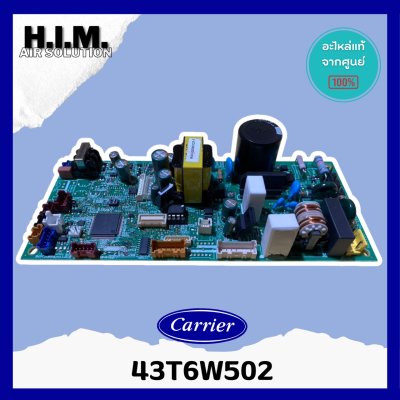 แผงบอร์ดคอยล์เย็น แอร์ Carrier รุ่น 42TGV0361CP  P/N : CR SPCB 43T6W502