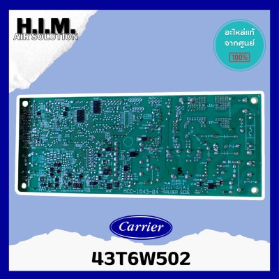 แผงบอร์ดคอยล์เย็น แอร์ Carrier รุ่น 42TGV0361CP  P/N : CR SPCB 43T6W502