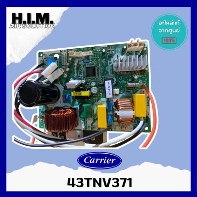 43TNV371 บอร์ดคอยล์ร้อนแอร์แคเรีย แผงวจรคอยล์ร้อน รุ่น 38TVEA010A อะไหล่แท้จากศูนย์ Carrier