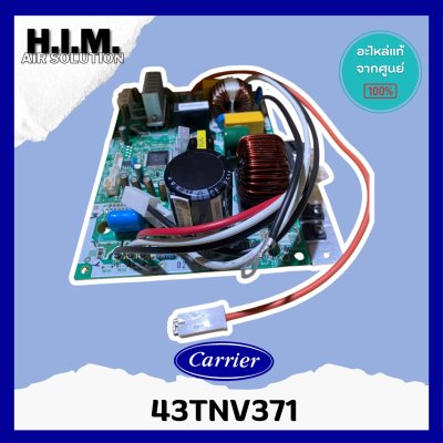 43TNV371 บอร์ดคอยล์ร้อนแอร์แคเรีย แผงวจรคอยล์ร้อน รุ่น 38TVEA010A อะไหล่แท้จากศูนย์ Carrier