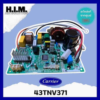 43TNV371 บอร์ดคอยล์ร้อนแอร์แคเรีย แผงวจรคอยล์ร้อน รุ่น 38TVEA010A อะไหล่แท้จากศูนย์ Carrier
