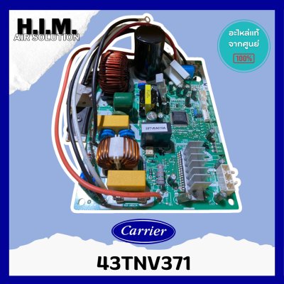 43TNV371 บอร์ดคอยล์ร้อนแอร์แคเรีย แผงวจรคอยล์ร้อน รุ่น 38TVEA010A อะไหล่แท้จากศูนย์ Carrier