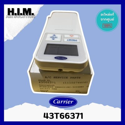 รีโมทแอร์แคเรีย CARRIER รหัส 43T66371 (WC-TC06NE) รีโมทคอนโทรล แท้จากศูนย์ฯ ตรงรุ่น 42TOVGS018 , 42TVGS018