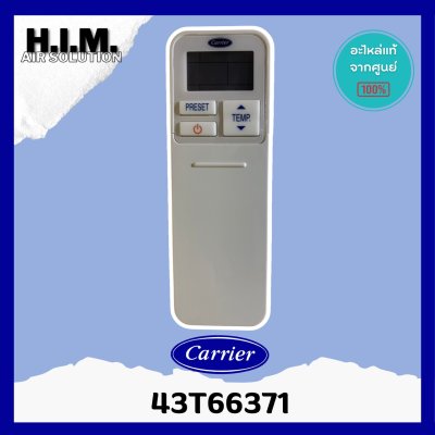 รีโมทแอร์แคเรีย CARRIER รหัส 43T66371 (WC-TC06NE) รีโมทคอนโทรล แท้จากศูนย์ฯ ตรงรุ่น 42TOVGS018 , 42TVGS018