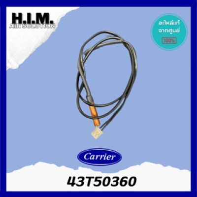 43T50360 เซ็นเซอร์แอร์ SENSOR TD (คอยล์ร้อน)