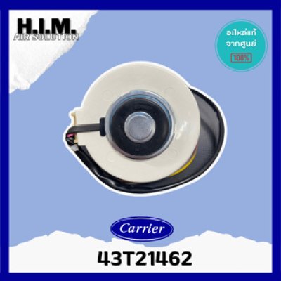43T21462 มอเตอร์คอยล์ยเย็น MOTOR แคเรียร์ อะไหล่แอร์ ของแท้จากศูนย์CARRIER