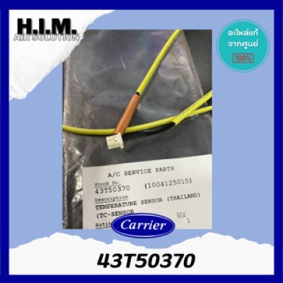 43T50370 เซ็นเซอร์แอร์ SENSOR TD