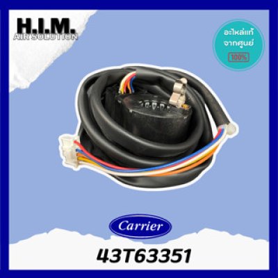 เอ็กซ์แพนชั่นวาล์ว COIL ELECTRONIC EXP 43T63351