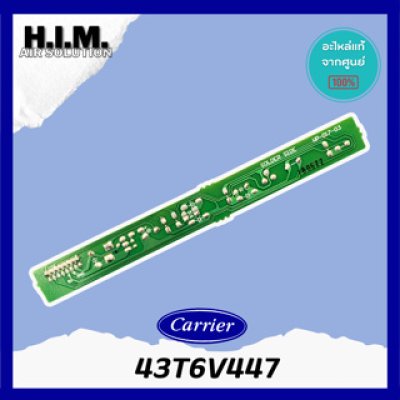 Display Part No.43T6V447 อะไหล่แท้แคเรีย ของแท้จากศูนย์Carrier