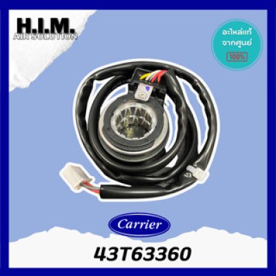 เอ็กซ์แพนชั่นวาล์ว COIL ELECTRONIC EXP 43T63360