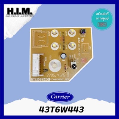 แผงรับสัญญาณ Display 43T6W443