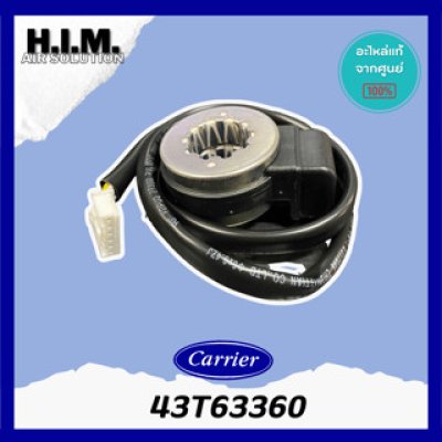 เอ็กซ์แพนชั่นวาล์ว COIL ELECTRONIC EXP 43T63360