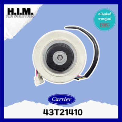 43T21410 มอเตอร์คอยล์ยเย็นMOTORแคเรียร์ อะไหล่แอร์ ของแท้จากศูนย์CARRIER