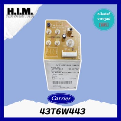 แผงรับสัญญาณ Display 43T6W443