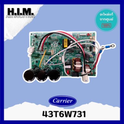 43T6W731 แผงบอร์ดคอยล์เย็นแอร์  อะไหล่แอร์ ของแท้จากศูนย์CARRIER
