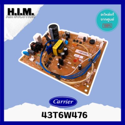43T6W476 แผงบอร์ดคอล์ยเย็นแอร์  อะไหล่แอร์ ของแท้จากศูนย์CARRIER