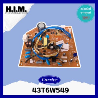 43T6W549 แผงบอร์ดคอยล์เย็นแอร์  อะไหล่แอร์ ของแท้จากศูนย์CARRIER