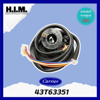 เอ็กซ์แพนชั่นวาล์ว COIL ELECTRONIC EXP 43T63351