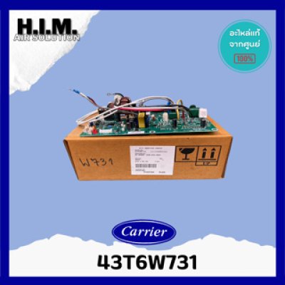 43T6W731 แผงบอร์ดคอยล์เย็นแอร์  อะไหล่แอร์ ของแท้จากศูนย์CARRIER